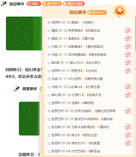 年上半年盈,利大,生物药企揽,英雄联盟S15赛季竞猜大厅官网,英雄联盟竞猜,英雄联盟预测,英雄联盟赛事分析,英雄联盟大厅入口
