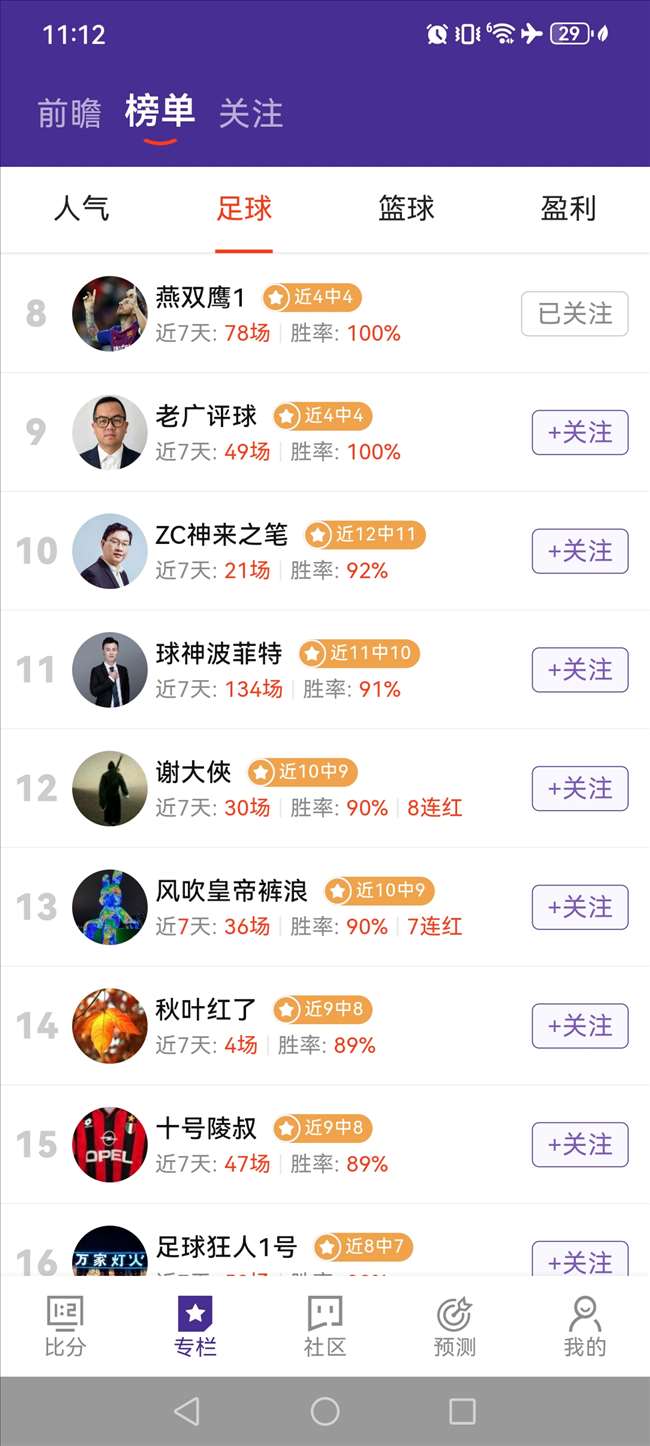耐克电竞新,品鞋款,联名设计备,英雄联盟S15赛季竞猜大厅官网,英雄联盟竞猜,英雄联盟预测,英雄联盟赛事分析,英雄联盟大厅入口